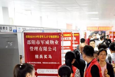 外出招聘包括什么