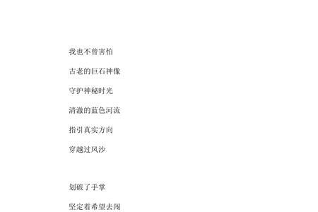 父爱励志的歌曲