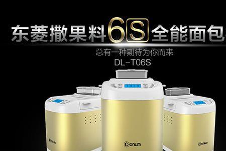 面包机500克和750g什么意思