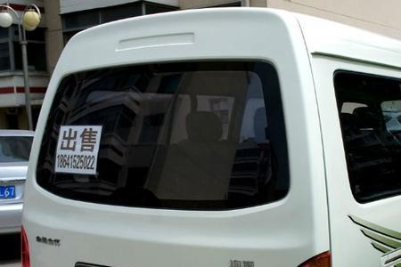 2009款金杯海狮油耗