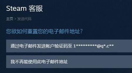 搜狐邮箱收不到steam邮件