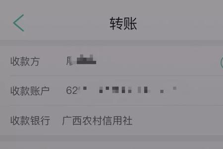内蒙古农信怎么跨行转账