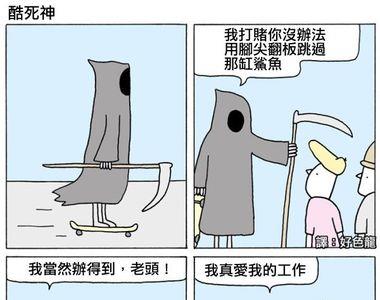什么叫破事