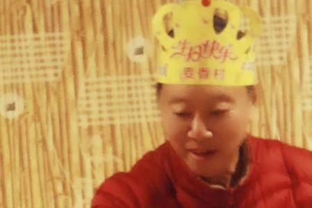 天津过66岁生日有什么讲究