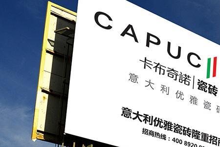 瓷砖品牌为什么取洋文
