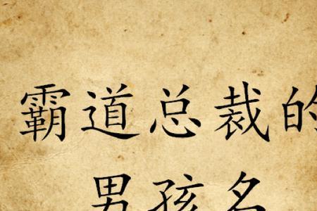 霸气的公开厅名字