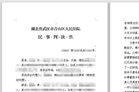 当庭宣判为何当天不给判决书