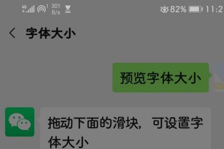 不想微信每次都要重启怎么设置