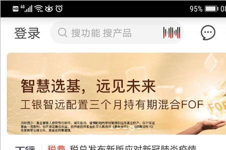 工商银行国担贷具体流程
