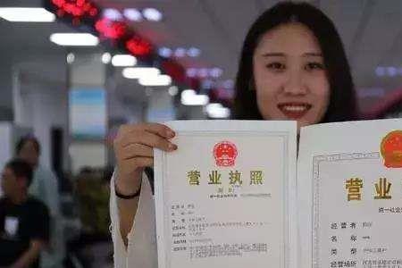 开电脑店该办理什么营业执照