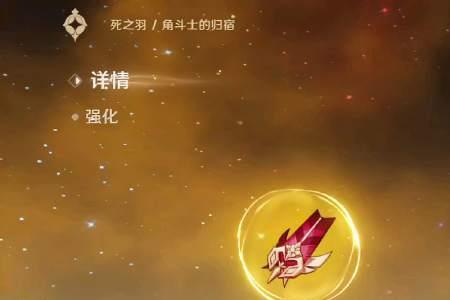 原神角斗士绝版了吗