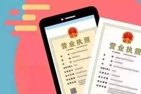 营业执照添加什么水印内容好