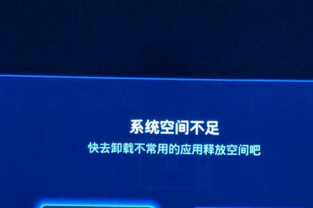 创维电视怎样关闭系统