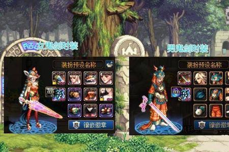 dnf时装栏满了怎么办