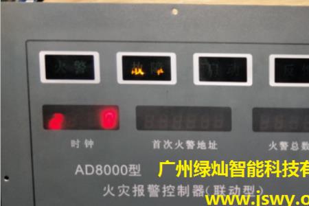 西门子火灾显示盘通讯故障