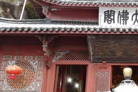 一个止子加一个寺子念什么