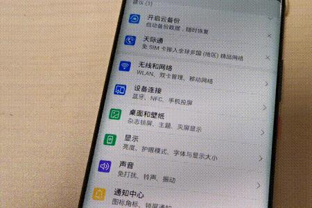 手机屏幕出现像墨水一样的