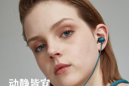 linklike挂脖式耳机是杂牌吗