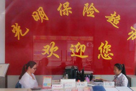 开保险超市需要什么手续
