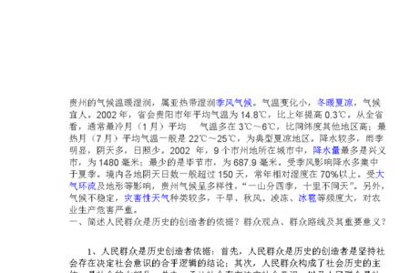 简答题属于主观题还是客观题