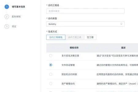 旺购蚂蚁联盟链商城靠谱吗