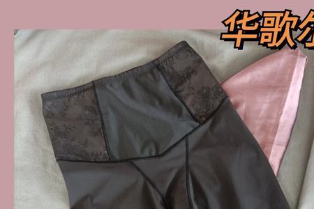 收腹裤紧一点好还是松一点好