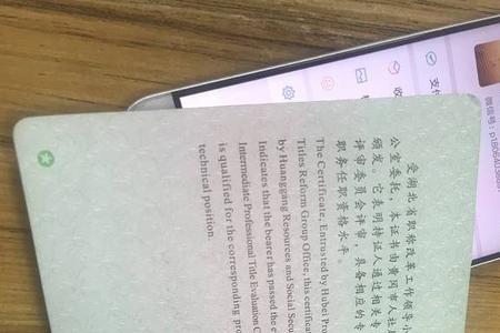 助理工程师职称换单位还有用吗