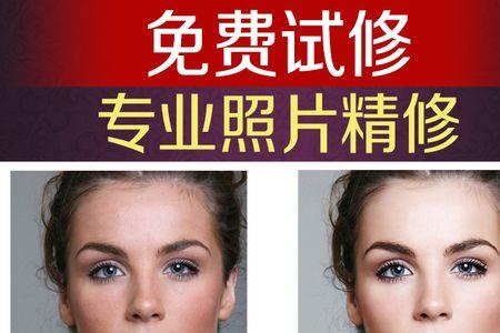 影楼后期加照片可以退款不