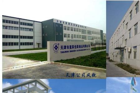 星辰公司靠谱吗