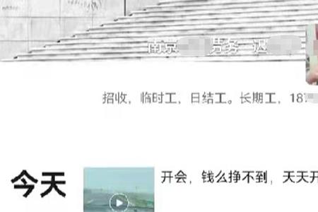 小时工离职短信发给谁