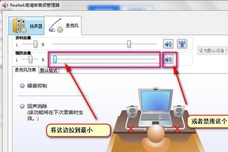 耳机有重音怎么办