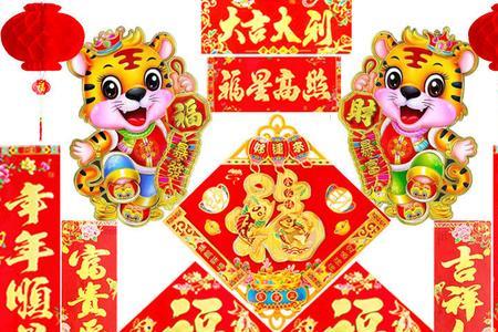 18字对联虎年