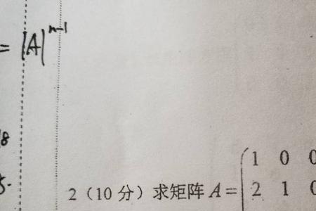 特征矩阵是什么