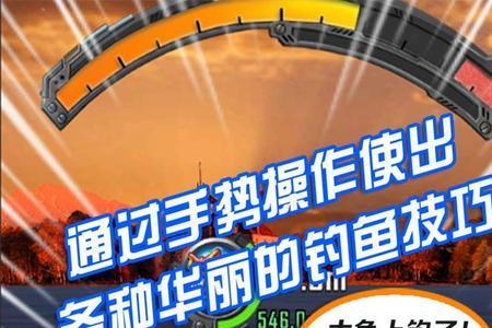 全民钓鱼海王钓竿怎么获得