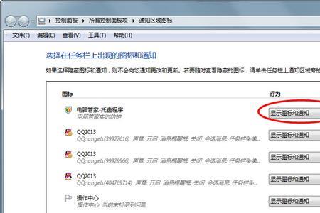 电脑开机隐藏桌面怎么回事