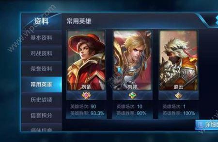 王者荣耀11月12号为什么进不去