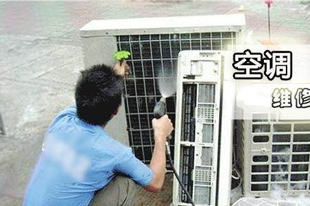 长虹空调维修上门要人工费吗