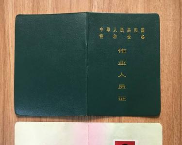 移动式压力容器r2证好考吗