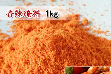 奥尔良腌料可以腌酸菜吗