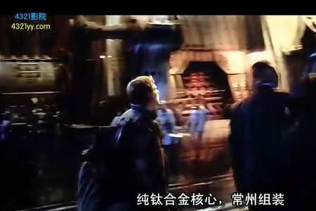 环太平洋为什么提到常州