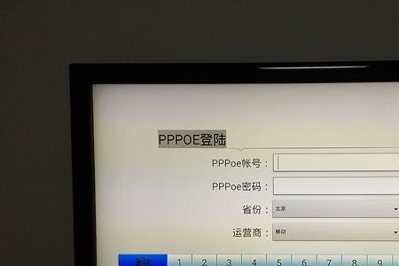 移动机顶盒怎么调出电视直播