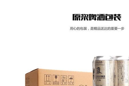 黄河干啤含糖吗