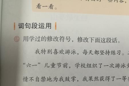甜言蜜语造句短句