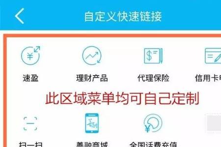 手机银行预约取号之后怎么用