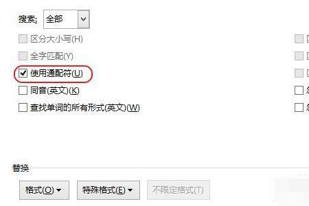 word加括号就自动换行了
