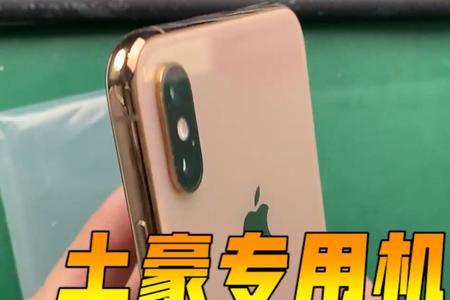 找靓机哪个国家版本iphone好