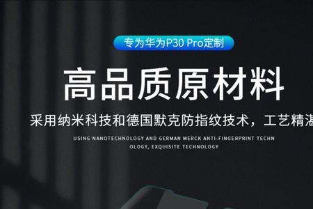 热弯软膜怎么贴