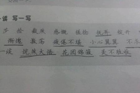 重担造句