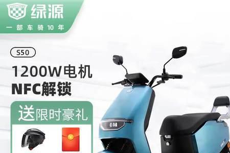 绿源电动车捏刹车p键解不开