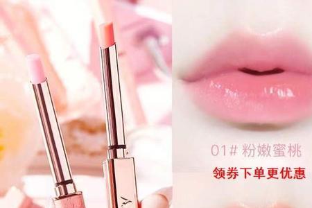 温变唇膏健康吗